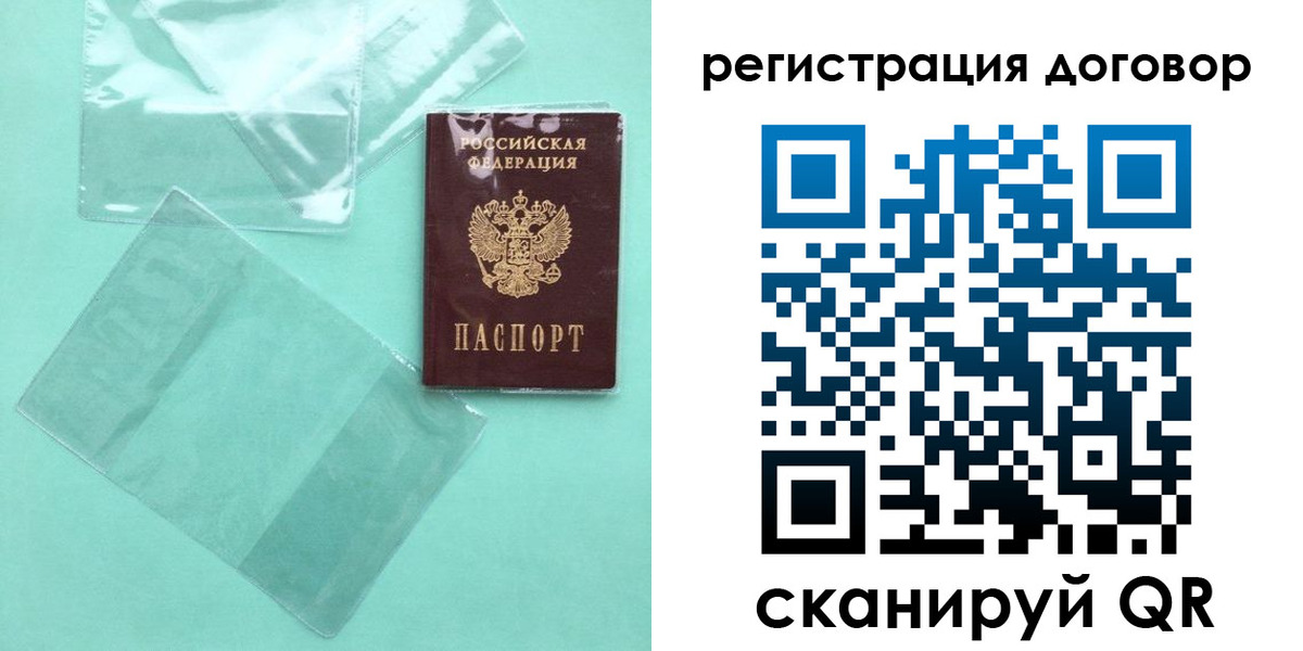 форма 3 в Арсеньеве